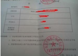 落户房产抵押证明怎么开(落户和抵押要一起办吗) 落户房产抵押证明怎么开(落户和抵押要一起办吗)
