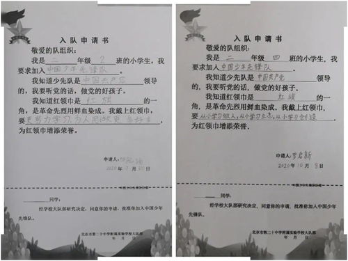 房产变更文案短句怎么写(如何写房产变更证明) 房产变更文案短句怎么写(如何写房产变更证明)