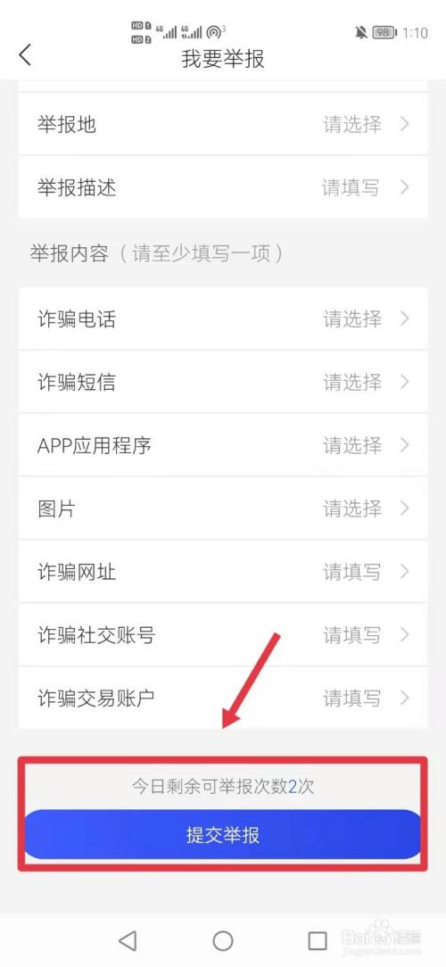 房产解压受理单怎么查询(房产解压受理单怎么查询进度) 房产解压受理单怎么查询(房产解压受理单怎么查询进度)