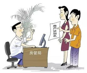 房产顾问小方怎么称呼他(房产顾问工作怎么样) 房产顾问小方怎么称呼他(房产顾问工作怎么样)