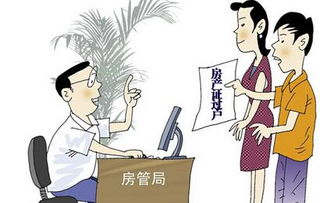 怎么将房产抵押给银行(如何将房产抵押给银行) 怎么将房产抵押给银行(如何将房产抵押给银行)