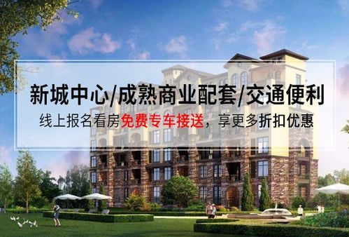 烟台房产怎么选择房子呢(想在烟台买房子价格便宜的) 烟台房产怎么选择房子呢(想在烟台买房子价格便宜的)