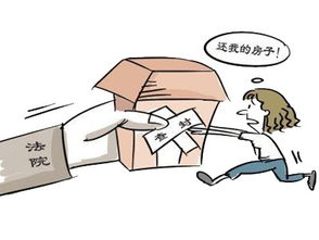 人死亡后怎么查房产 人死亡后怎么查房产