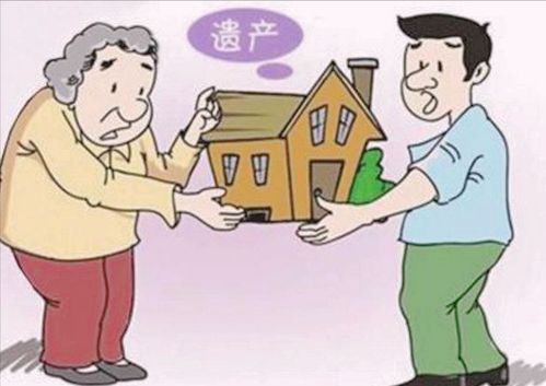 过世配偶的房产怎么继承(配偶死亡房产继承) 过世配偶的房产怎么继承(配偶死亡房产继承)