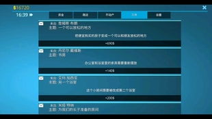 房产达人怎么有新订单(房产达人完成任务后怎么提交) 房产达人怎么有新订单(房产达人完成任务后怎么提交)