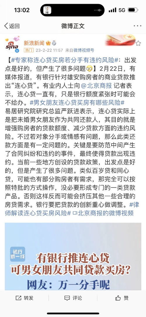 男女共有房产怎么过户(男女朋友共有房产) 男女共有房产怎么过户(男女朋友共有房产)
