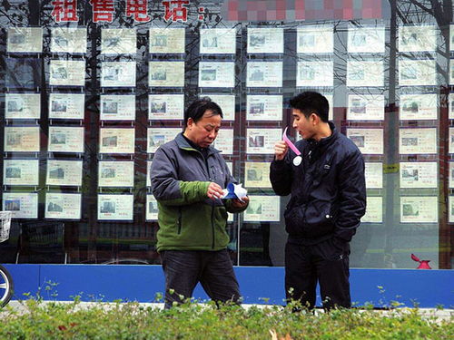 房产中介卖房怎么交税（中介卖房怎么收取费用）