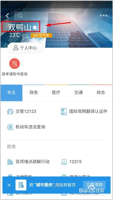 怎么查房产是否已经确权(如何查询房产是否) 怎么查房产是否已经确权(如何查询房产是否)