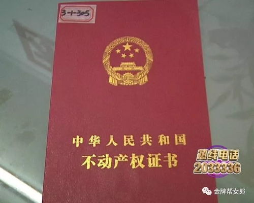 不给房产证怎么起诉(不发房产证可以起诉) 不给房产证怎么起诉(不发房产证可以起诉)