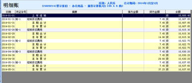 房产折旧费怎么算(房产折旧什么意思) 房产折旧费怎么算(房产折旧什么意思)