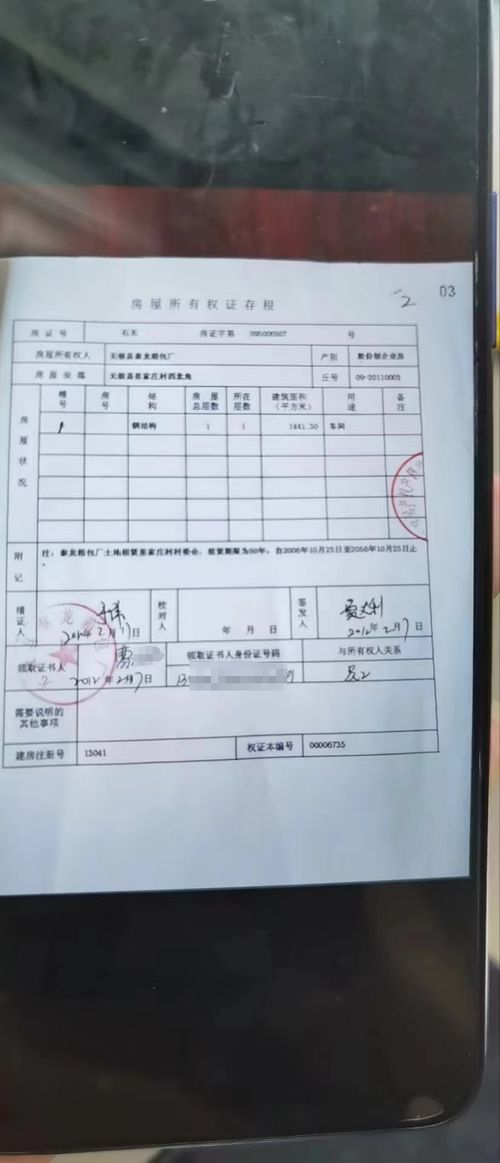房产被注销怎么办(房产证被注销房屋归谁) 房产被注销怎么办(房产证被注销房屋归谁)