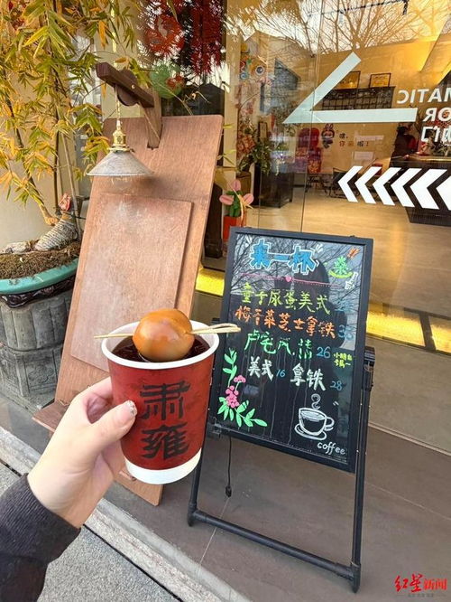 一店推童子尿蛋美式(童子尿蛋真的用尿来煮的吗) 一店推童子尿蛋美式(童子尿蛋真的用尿来煮的吗)