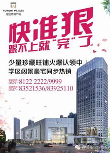 雨润房产企业介绍怎么写(雨润地产现况) 雨润房产企业介绍怎么写(雨润地产现况)