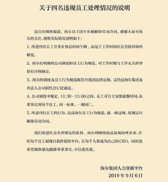 睡觉比赛第1名奖3000(睡觉比赛作文) 睡觉比赛第1名奖3000(睡觉比赛作文)