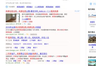房产新手怎么记房源信息(房产中介新手怎么记房源) 房产新手怎么记房源信息(房产中介新手怎么记房源)