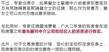 家庭房产协议纠纷怎么写(家庭房产协议书怎么写) 家庭房产协议纠纷怎么写(家庭房产协议书怎么写)