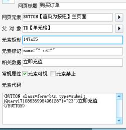 房产类账号定位怎么查到（房产类账号定位怎么查到信息）
