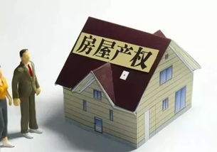 广州房产证怎么领会(广州房产证领取) 广州房产证怎么领会(广州房产证领取)