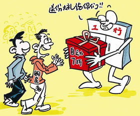 外地的房产怎么贷款买房(外地的房子如何办理抵押贷款) 外地的房产怎么贷款买房(外地的房子如何办理抵押贷款)