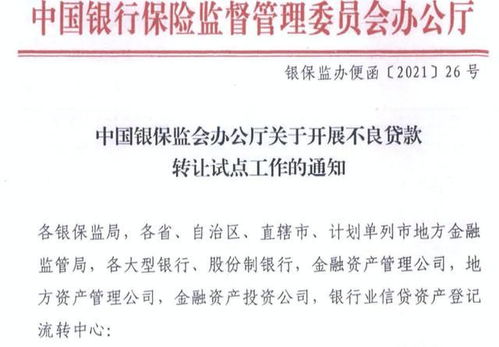 单方转让房产怎么办（单独转让）
