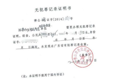 亲戚转让房产怎么写证明(亲戚之间转让房子需要什么手续) 亲戚转让房产怎么写证明(亲戚之间转让房子需要什么手续)