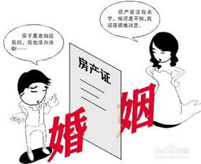 先办离婚房产怎么分割(离婚是先办理房产还是先离婚好) 先办离婚房产怎么分割(离婚是先办理房产还是先离婚好)