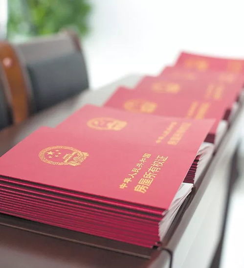 房产证怎么增加妻子(房产证怎么增加配偶名字吗) 房产证怎么增加妻子(房产证怎么增加配偶名字吗)