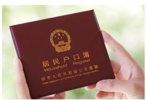 怎么查房产有没有户口(如何查房产有没有户口) 怎么查房产有没有户口(如何查房产有没有户口)