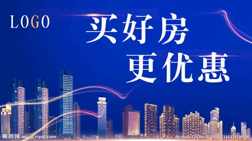 大城房产文案怎么写好呢(房产创意朋友圈) 大城房产文案怎么写好呢(房产创意朋友圈)