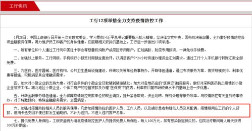 怎么申请房产抵押贷款延期(房子抵押贷款可以延期多久) 怎么申请房产抵押贷款延期(房子抵押贷款可以延期多久)