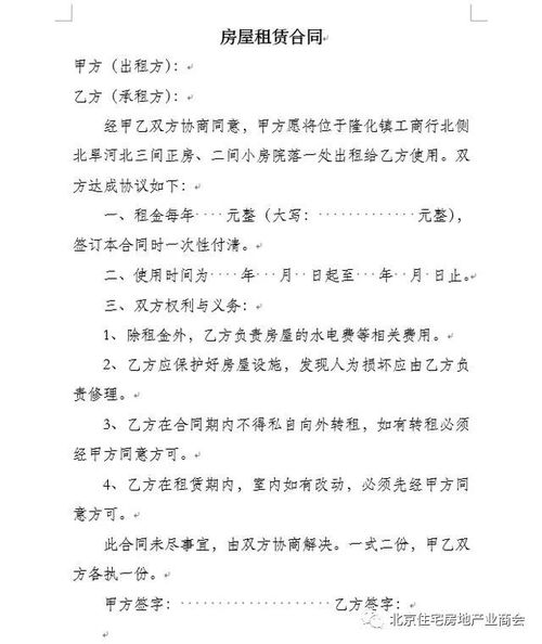房产快速拍卖合同怎么写(房产快速拍卖合同怎么写范本) 房产快速拍卖合同怎么写(房产快速拍卖合同怎么写范本)