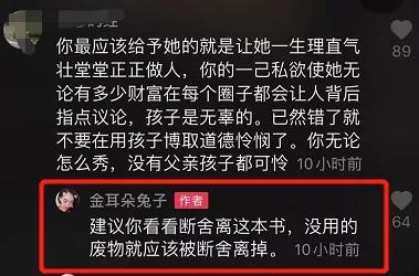 离婚时卖房产怎么处理(离婚卖房怎么分钱) 离婚时卖房产怎么处理(离婚卖房怎么分钱)