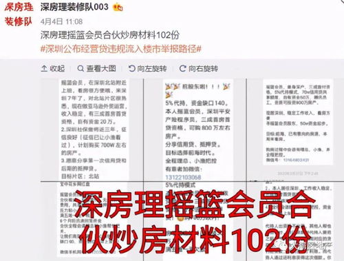 代拍房产合约怎么写(代拍法拍房违法吗) 代拍房产合约怎么写(代拍法拍房违法吗)