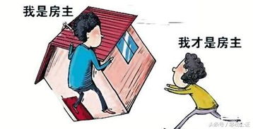 宁河房产纠纷怎么收费(房产纠纷找谁解决) 宁河房产纠纷怎么收费(房产纠纷找谁解决)