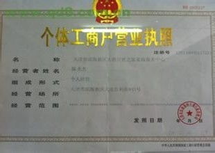 浦发房产抵押怎么结清(浦发房产抵押怎么结清贷款) 浦发房产抵押怎么结清(浦发房产抵押怎么结清贷款)