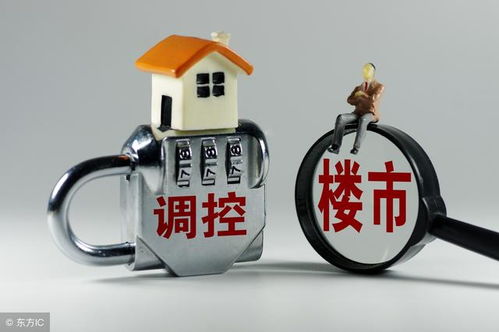 离婚房产托管怎么办理(离婚房管局过户流程) 离婚房产托管怎么办理(离婚房管局过户流程)