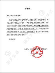 怎么办房产抵押证明(怎么办房产抵押证明手续) 怎么办房产抵押证明(怎么办房产抵押证明手续)