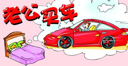 老公走了车怎么继承房产 老公走了车怎么继承房产