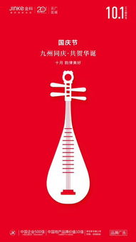 房产文案图片怎么发布的(房产文案创意标题) 房产文案图片怎么发布的(房产文案创意标题)