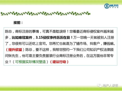 房产开盘接待流程怎么写(房地产开盘邀约模板) 房产开盘接待流程怎么写(房地产开盘邀约模板)