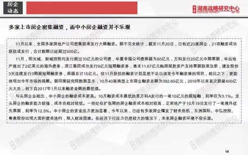 上门探访房产怎么写报告(上门访问调查) 上门探访房产怎么写报告(上门访问调查)