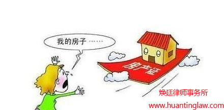 房产反向抵押怎么办理(房产反向抵押怎么办理手续) 房产反向抵押怎么办理(房产反向抵押怎么办理手续)