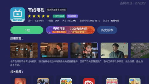 星火房产直播间怎么进(星火直播是什么软件) 星火房产直播间怎么进(星火直播是什么软件)
