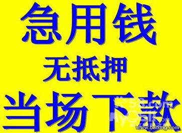 用房产怎么抵押贷款买车(房产抵押贷款买车流程) 用房产怎么抵押贷款买车(房产抵押贷款买车流程)
