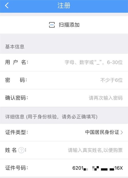 身份证号的X到底咋读(身份证号码那个x怎么写) 身份证号的X到底咋读(身份证号码那个x怎么写)