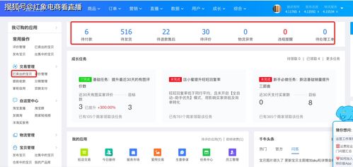 企业号怎么开通房产直播(企业号开通直播权限) 企业号怎么开通房产直播(企业号开通直播权限)
