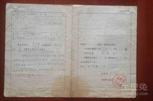 继承房产公证期限怎么算(继承房屋公证书有效期多长时间) 继承房产公证期限怎么算(继承房屋公证书有效期多长时间)
