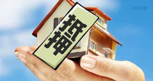 房产抵押怎么办贷款(房产抵押贷款流程步骤) 房产抵押怎么办贷款(房产抵押贷款流程步骤)