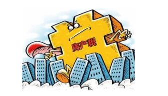 地税 房产税 怎么交(房产税和地税是什么意思) 地税 房产税 怎么交(房产税和地税是什么意思)