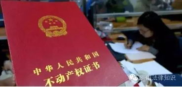 房产登记绿本怎么补办(房产登记绿本怎么补办流程) 房产登记绿本怎么补办(房产登记绿本怎么补办流程)